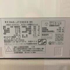 K06507 中古エアコン 日立 2020年製 主に10畳用 冷房能力 2.8KW / 暖房能力 3.6KWの画像