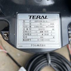 【新品・未使用】テラル　排水水中ポンプ②の画像