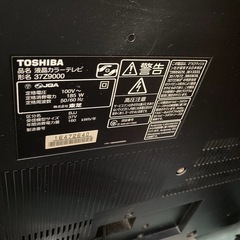 【無料】ジャンクテレビの画像