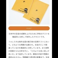 《新品:未使用》全教科書対応　中2 数学 問題集の画像