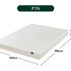 美品 ダブルマットレス ポケットコイル 2ヶ月使用