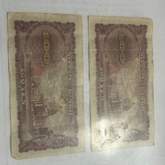 旧紙幣　100円札の画像