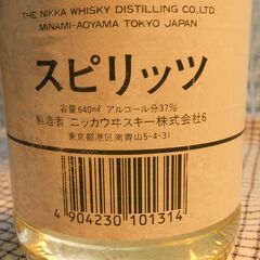 NIKKA ニッカ　new spirit スピリッツ　russian vodka ロシヤ　ウォッカの画像
