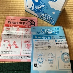 飛びたいキョロちゃん缶 の画像