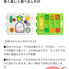 日本育児　はらぺこあおむしベビーサークルの画像