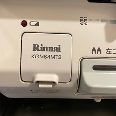 リンナイガス台の画像