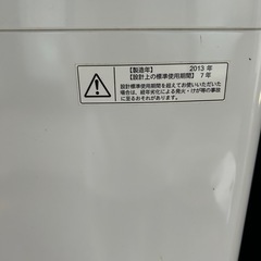 TOSHIBA 洗濯機の画像
