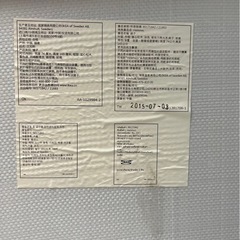 IKEA HEMNES ヘムネス 全身ミラー 74×165cm ブラックブラウン（廃盤） の画像