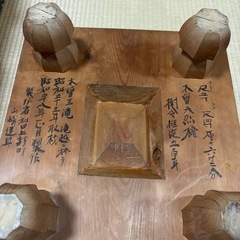 碁盤   の画像