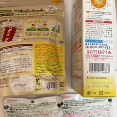 新品　離乳食　7点セットの画像
