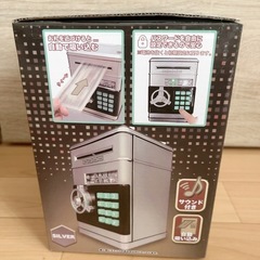 貯金箱　暗証番号機能付きの画像