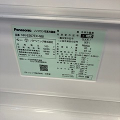 Panasonic 5ドア冷蔵庫 NR-E507EX-N 2021年製の画像