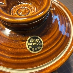 新品　片手鍋　　陶器　飴色の画像