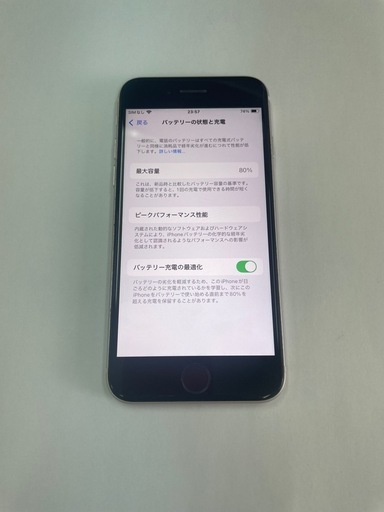 ③iPhoneSE2022 64GB スターライト