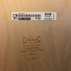 丸型おぼん　　の画像