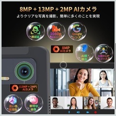 未使用⭐️Helio G99 搭載 Android タブレットの画像