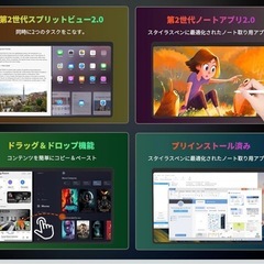 未使用⭐️Helio G99 搭載 Android タブレットの画像