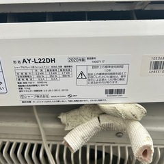 【柳井市】美品♢﻿高年式♢﻿2020年式♢﻿プラズマクラスター搭載♢﻿自動お掃除機能♢﻿スマートフォン対応の画像