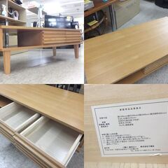 センターテーブル 幅120×55cm 格子 ルーバー調の引出し ナチュラル ローテーブル 座卓 北欧風☆ 札幌市 北区 屯田 の画像