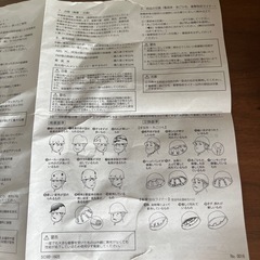 ヘルメット　災害用の画像