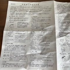 ヘルメット　災害用の画像