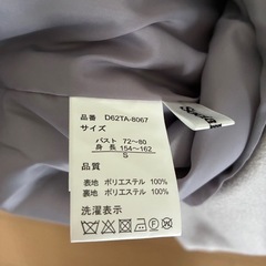 チェスターコート Sサイズ ライトグレーの画像