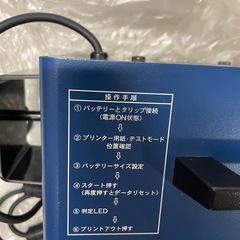 バッテリーテスター　P12500BTの画像