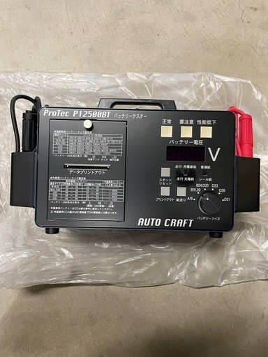 バッテリーテスター　P12500BT