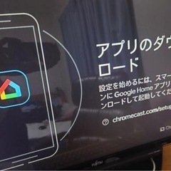 homecast 3世代の画像