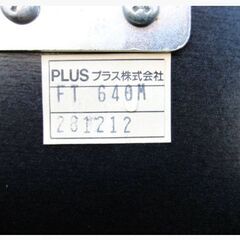 ①会議テーブル　フラップ式　オフィスデスク　FT460M　幅150㎝　ミーティングテーブル　ワークテーブル　会議机　幕板　キャスター付き　の画像