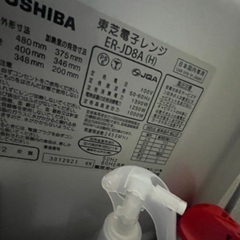 オーブンレンジの画像