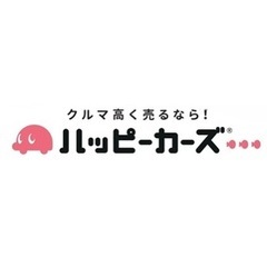 【中古車買取】出張・査定料無料！最低保証金額あり⭐︎