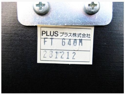 ②　会議テーブル　フラップ式　オフィスデスク　FT460M　幅150㎝　ミーティングテーブル　ワークテーブル　会議机　幕板　キャスター