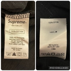 ✨美品✨ Supreme ロングスリーブ Tシャツ 黒 M 縦ロゴの画像