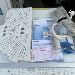 【動作保証あり】TOSHIBA ZABOON 2020年 AW-9SV8-W 9.0kg / 5.0kg 全自動洗濯乾燥機 ウルトラファインバブル洗浄W【管理KRS804】の画像