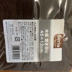 新品未使用　セリア　木板　たくさんの画像