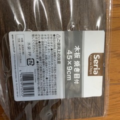 新品未使用　セリア　木板　たくさんの画像