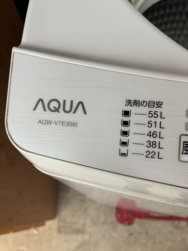 AQUA洗濯機　AQW-V7E3(W) 中古品　