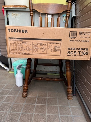 TOSHIBAウォシュレット
