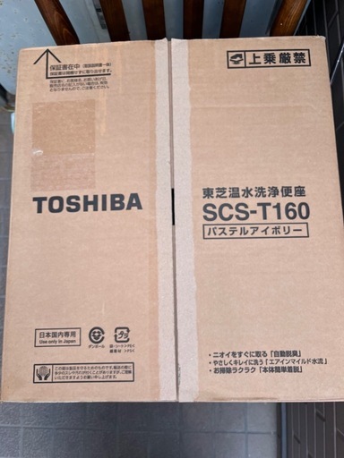 TOSHIBAウォシュレット