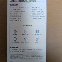 myFirst Fone R1 マイファーストフォン GPS 子供向け 4G ウェアラブルスマートフォン スマホ 時計 見守り携帯の画像