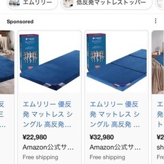 セミダブルベット用　　マットレスの画像