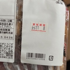 ちんすこう🌺４種類の味＿18個入り 　　の画像