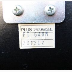 ⑦会議テーブル　フラップ式　オフィスデスク　FT460M　幅150㎝　ミーティングテーブル　ワークテーブル　会議机　幕板　キャスター付きの画像