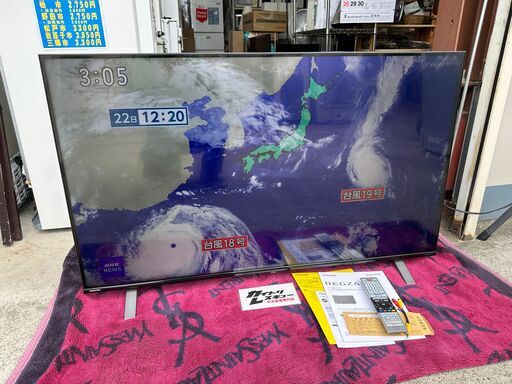【動作保証あり】TOSHIBA REGZA 2023年 50C350X 50V型 4Kチーナー搭載 液晶テレビ【管理KRT261】