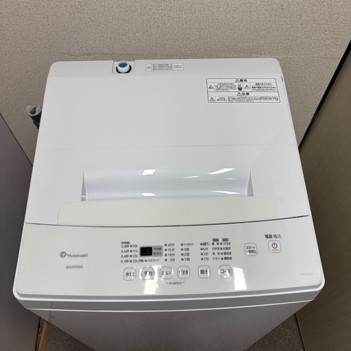 ⭐️IRIS OHYAMA⭐️ 全自動洗濯機 2020年 大阪市近郊配送無料