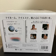 取引中　フェイススチーマーの画像