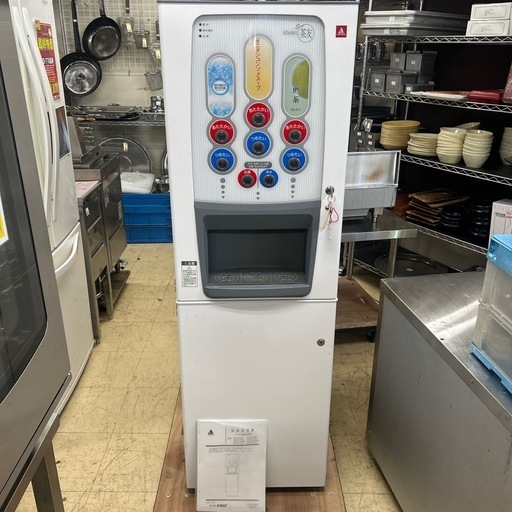 6557 粉末自動給茶機 BHK370TYW 株式会社ヤマミズ 茶友 YAMAMIZU