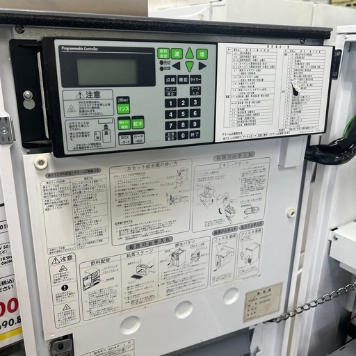 6557 粉末自動給茶機 BHK370TYW 株式会社ヤマミズ 茶友 YAMAMIZU