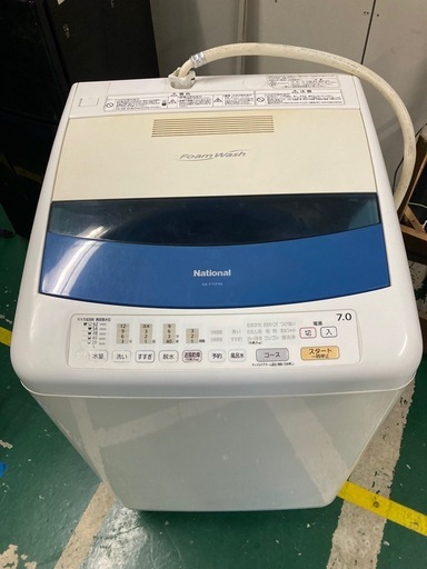 ★national 全自動電気洗濯機 NA-F70PX9 7kg 2007年製